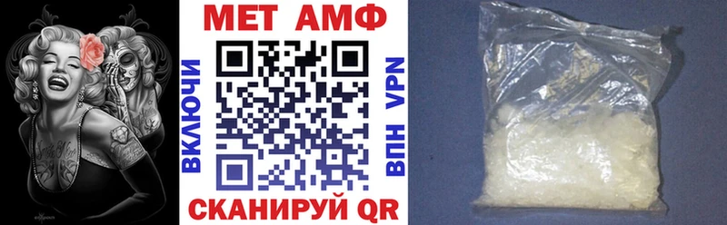 Amphetamine Розовый  маркетплейс официальный сайт  Вологда 