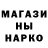 БУТИРАТ GHB NATA DI