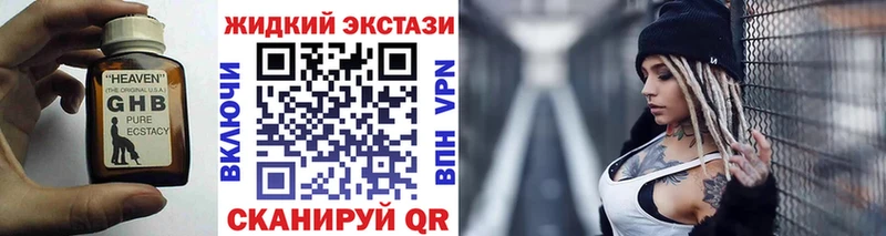 Бутират буратино  Вологда 
