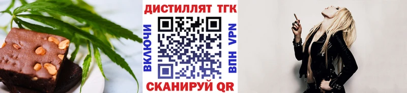 Canna-Cookies конопля  Вологда 