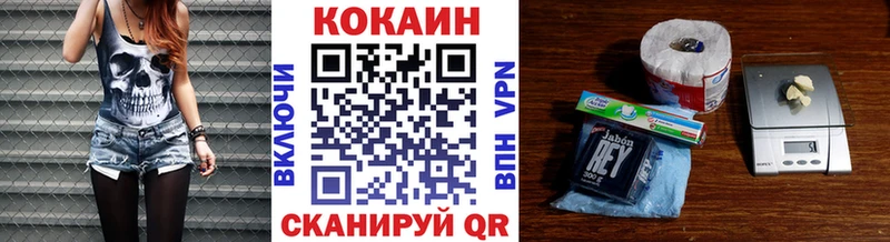 Кокаин 98%  Вологда 