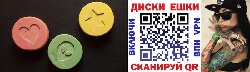 Экстази 300 mg  купить наркоту  Вологда 