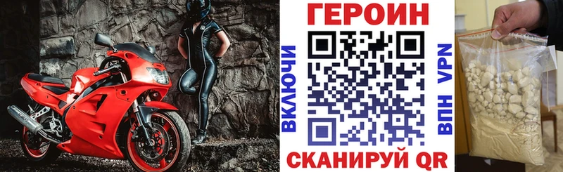 hydra зеркало  Вологда  ГЕРОИН Афган 