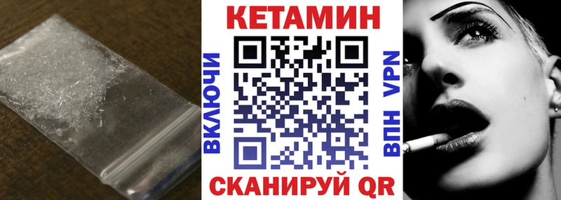 где можно купить наркотик  Вологда  Кетамин VHQ 