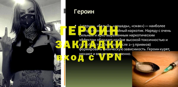 дурь Богородицк