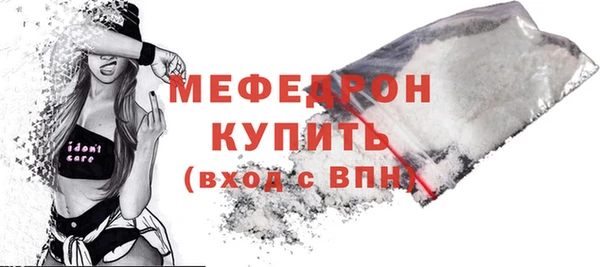 наркотики Бронницы