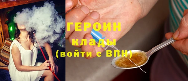 дурь Богородицк