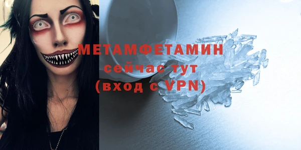 ешки Бородино