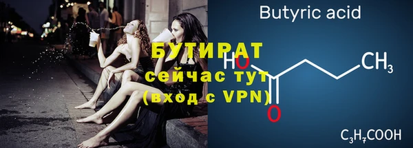 дурь Богородицк