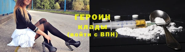 наркотики Бронницы