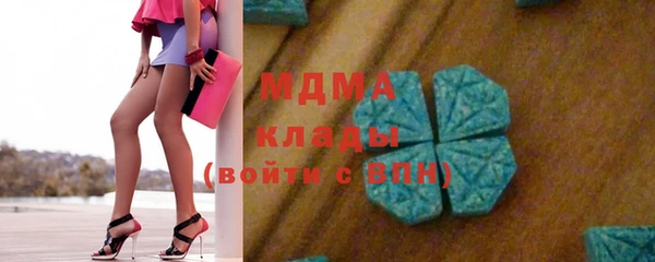 твердый Бугульма