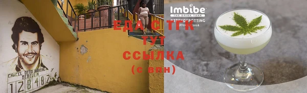 наркотики Бронницы