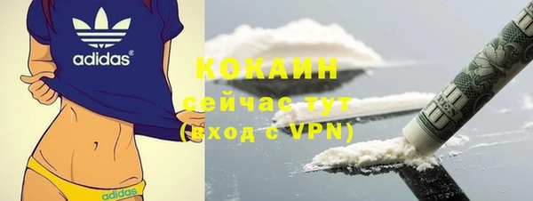 твердый Бугульма