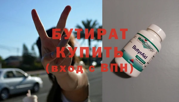 а пвп мука Богородск
