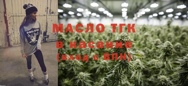 твердый Бугульма