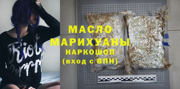 а пвп мука Богородск