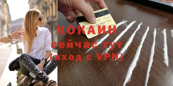 а пвп мука Богородск