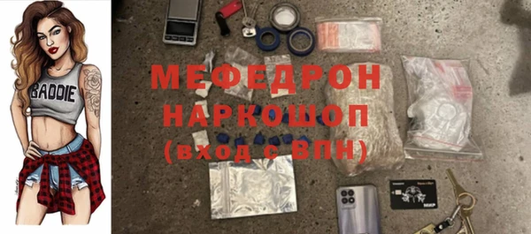 а пвп мука Богородск