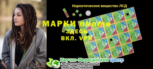 а пвп мука Богородск