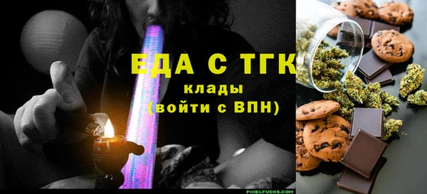 твердый Бугульма
