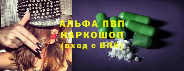 а пвп мука Богородск