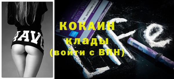 а пвп мука Богородск