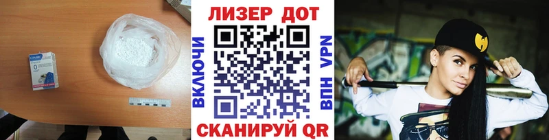 мега зеркало  Вологда  ЛСД экстази кислота 
