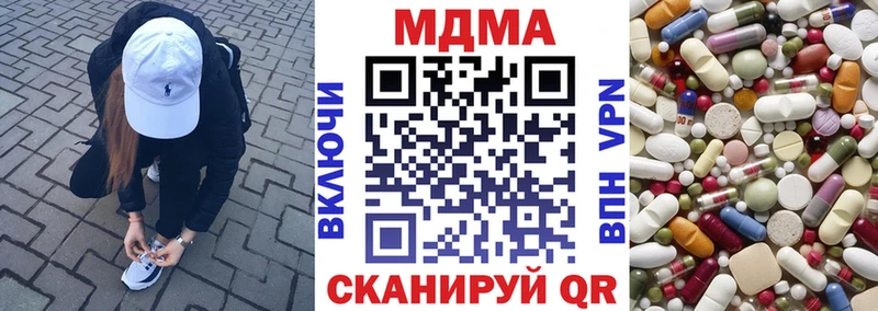 наркошоп Вологда MDMA VHQ
