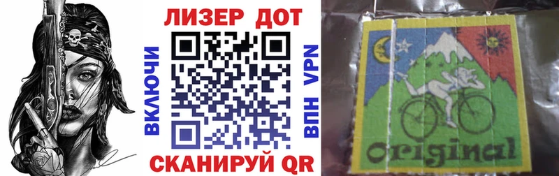 магазин продажи наркотиков Вологда Марки NBOMe 1,8мг