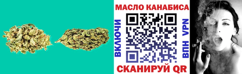Дистиллят ТГК вейп  Вологда 