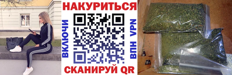 МАРИХУАНА тримм Вологда